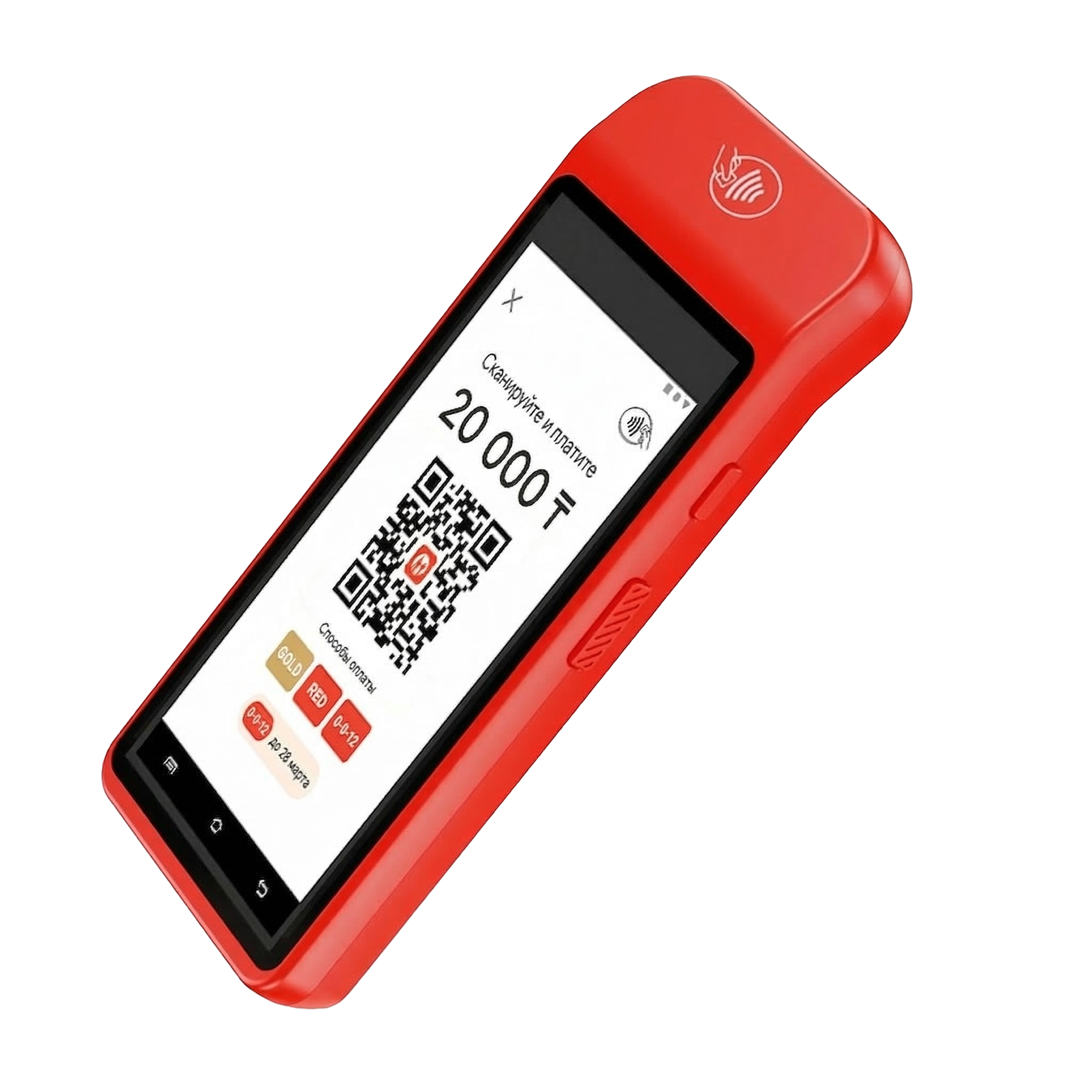 Терминал для расчета стоимости установки